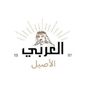 العربي الأصيل