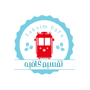 تقسيم كافية