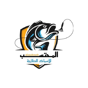 المحتسب للأسماك الطازجة