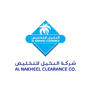 شركة النخيل للتخليص