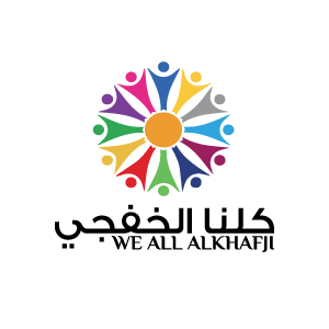 كلنا الخفجي