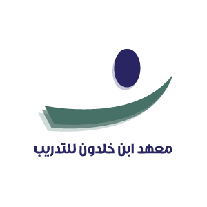 معهد ابن خلدون للتدريب